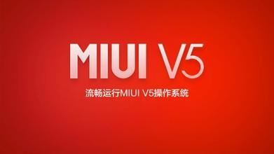 无需刷机用MIUI V5 小米系统app使用教程