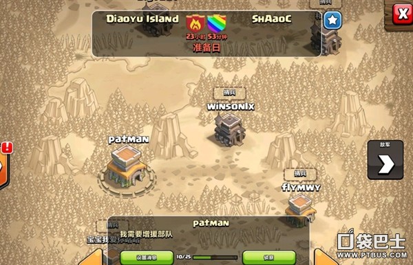 如何打好一场部落战?部落冲突(Clash of Clans)COC攻略