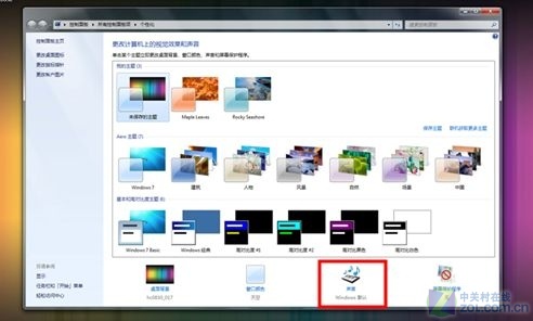 如何动手制作Windows 7系统下的个性主题