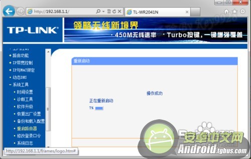 手机连不上wifi怎么办