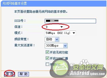 手机连不上wifi怎么办