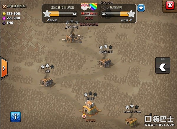 部落冲突(Clash of Clans)COC赢得部落经验分享