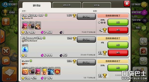 部落冲突(Clash of Clans)COC防天胖护黑水阵型分享