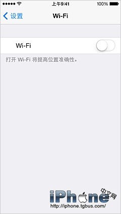 iOS7 Wi-Fi设置呈灰显状态或变暗解决方法