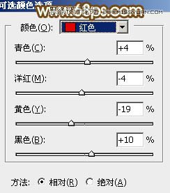 用PS调出唯美的橙红色调人像照片