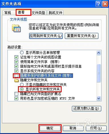 word文档打不开的4种解决方法