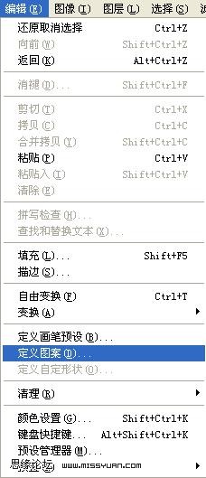 用PS快速制作简单素雅格子信纸