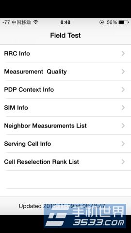 iPhone5S信号数字变回小圆点的方法