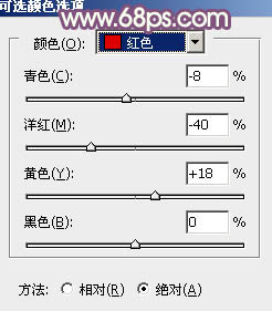 用PS调出紫红色笑容甜美的美女图片