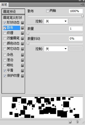 用photoshop制作炫丽时尚的街舞海报