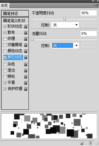 用photoshop制作炫丽时尚的街舞海报