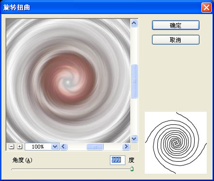 PS利用滤镜及画笔制作漂亮的彩色光环