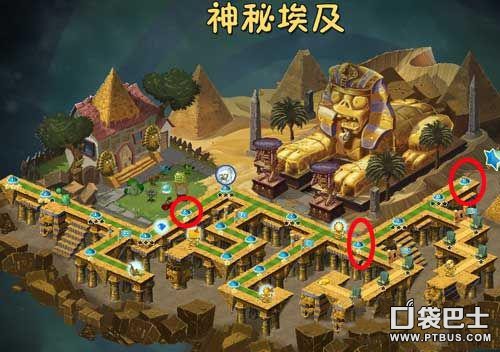 《植物大战僵尸2》怎么解锁三星关卡 三星攻略