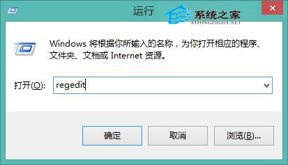 Win8屏幕亮度调节不了怎么办