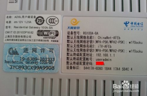 忘记wifi密码怎么办