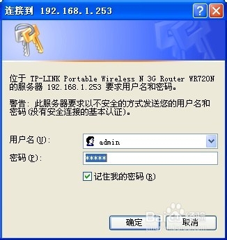 忘记wifi密码怎么办