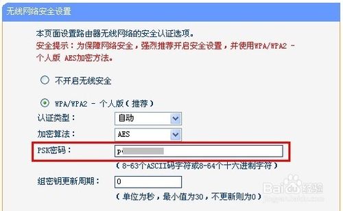 忘记wifi密码怎么办