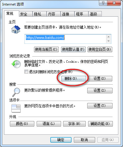 看视频暴风影音盒子打不开怎么办