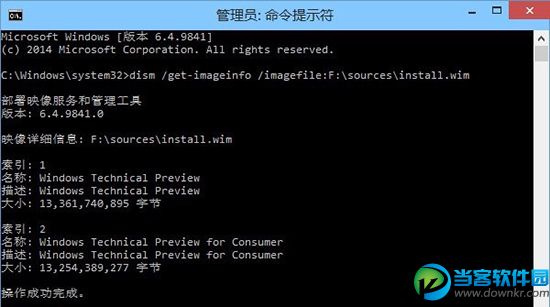 win10激活被提示“该密钥不能用于激活此版本的Windows”怎么办