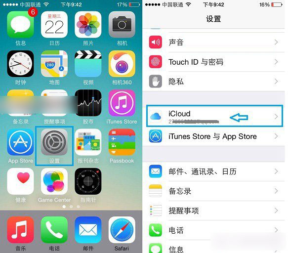 iCloud怎么关闭?苹果iPhone6关闭iCloud功能方法图解