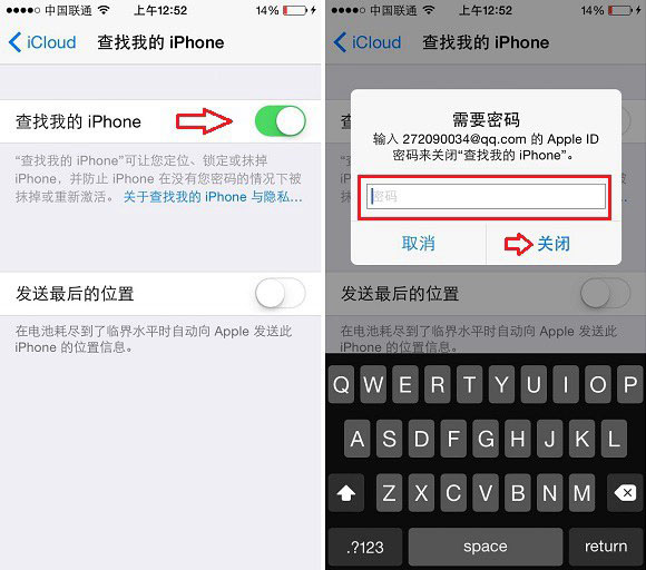 iCloud怎么关闭?苹果iPhone6关闭iCloud功能方法图解