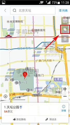 百度地图怎么用室内地图功能