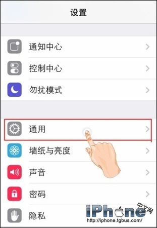 iOS8怎么关机截图?关机截图方法