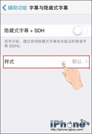 iOS8怎么选择字幕显示?