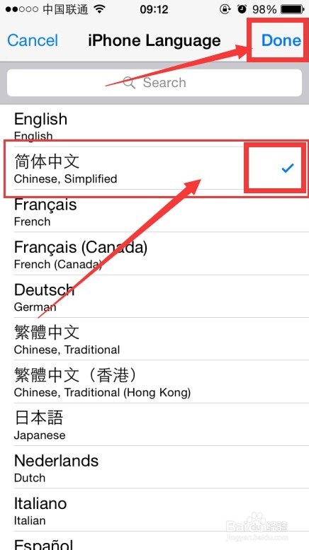 iPhone 6 升级IOS8.1 变成英文的解决方法