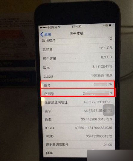 iPhone 6手机型号怎么看_iPhone 6手机型查看方法