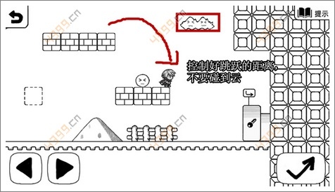 《正常的大冒险》通关攻略第9-1攻略