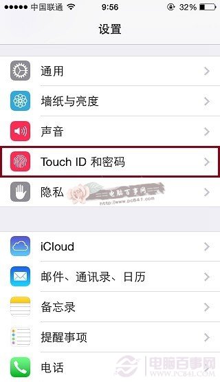 iPhone6怎么设置TouchID？