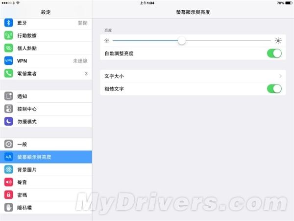 iPhone6省电技巧 让强迫症患者有安全感