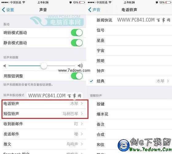 iPhone6自带铃声怎么设置（图）