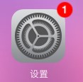 《女神联盟》iOS怎么充值