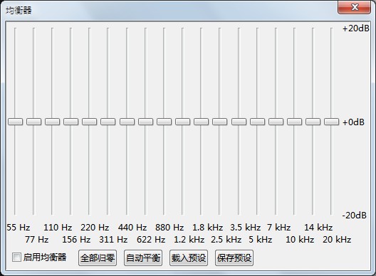 超实用的Foobar2000新手入门教程