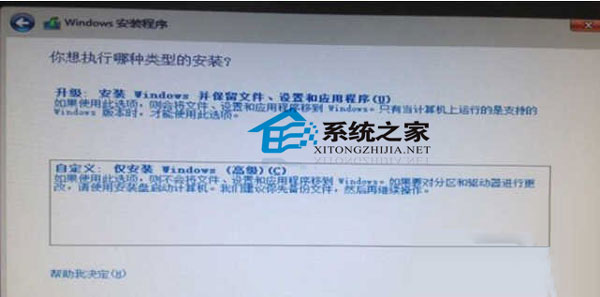 硬盘全新安装Win10单双系统的方法