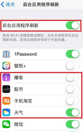 iOS 8.1优化攻略教程 iOS 8.1优化方法