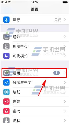 iPhone6如何将屏幕设置成黑白的