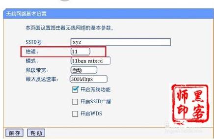 WiFi老是掉线 原因及对策大全