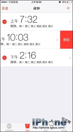 iPhone6闹钟怎么设置?闹钟设置方法