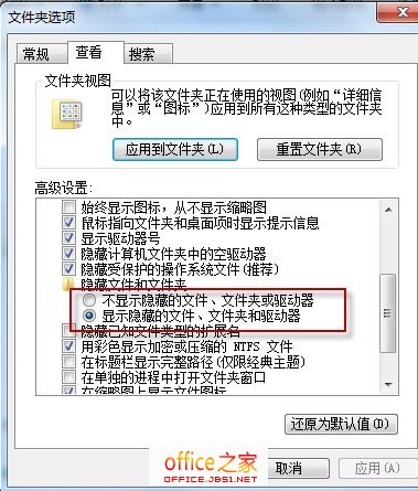 PPT中文字紧密重叠问题如何解决