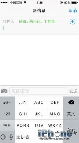 iPhone6如何群发短信?群发短信教程