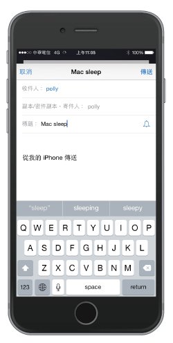 又帅又实用  iPhone变身Mac睡眠遥控器