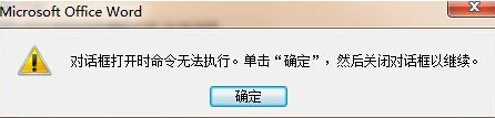 如何用word副本方式进行文本编辑