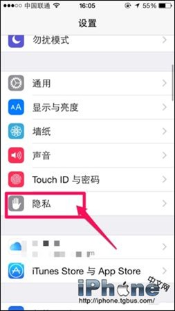 iPhone6拍照黑屏解决方法分享