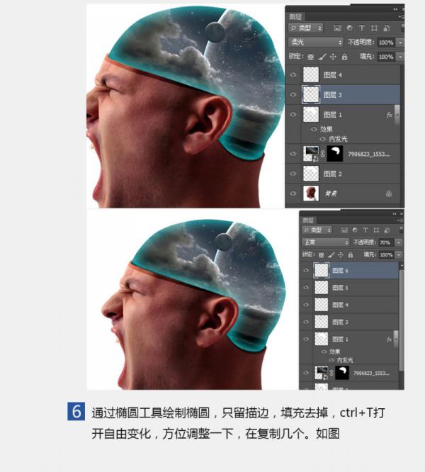 photoshop快速合成大脑星空的方法