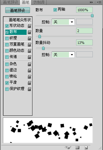 ps酷炫技巧：制作人物破碎爆裂效果