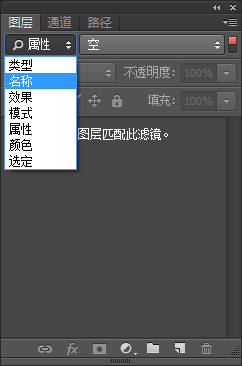 Photoshop CC 与前端不得不说的一点事