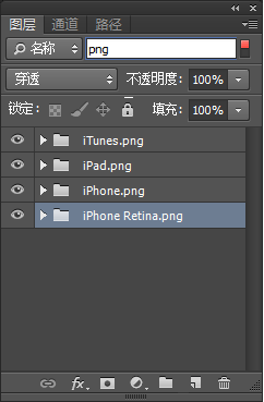 Photoshop CC 与前端不得不说的一点事